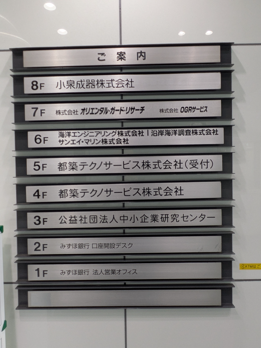 fresh/building/J00100382827_67