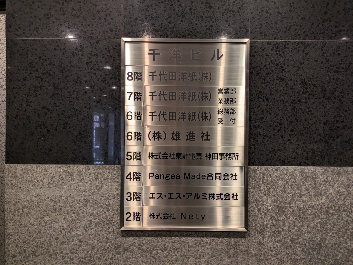 fresh/building/J00100382831_67