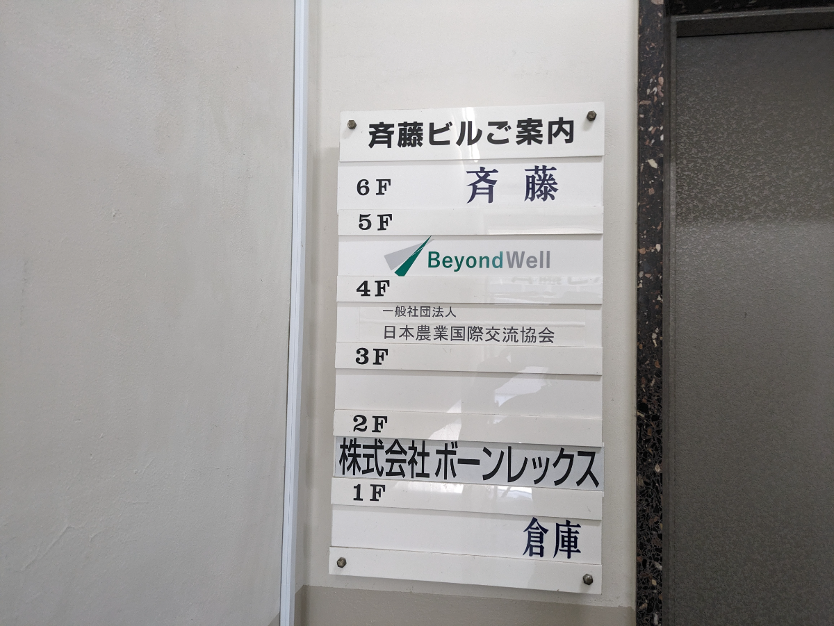 fresh/building/J00100382834_67