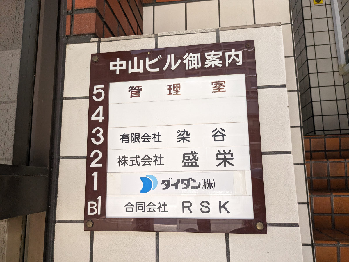 fresh/building/J00100382835_67