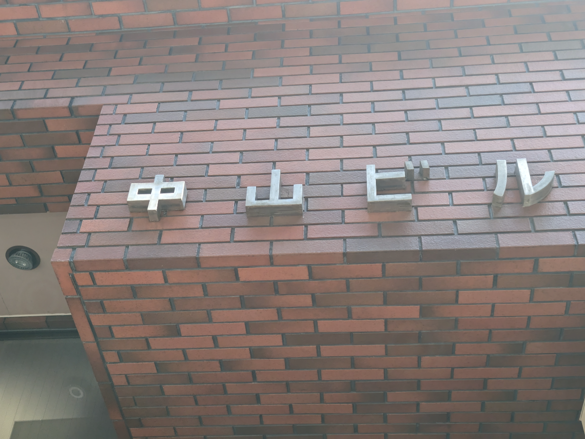 fresh/building/J00100382835_8