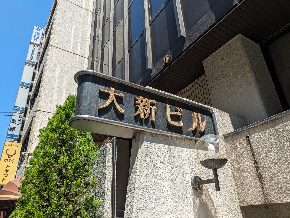 fresh/building/J00100382836_11