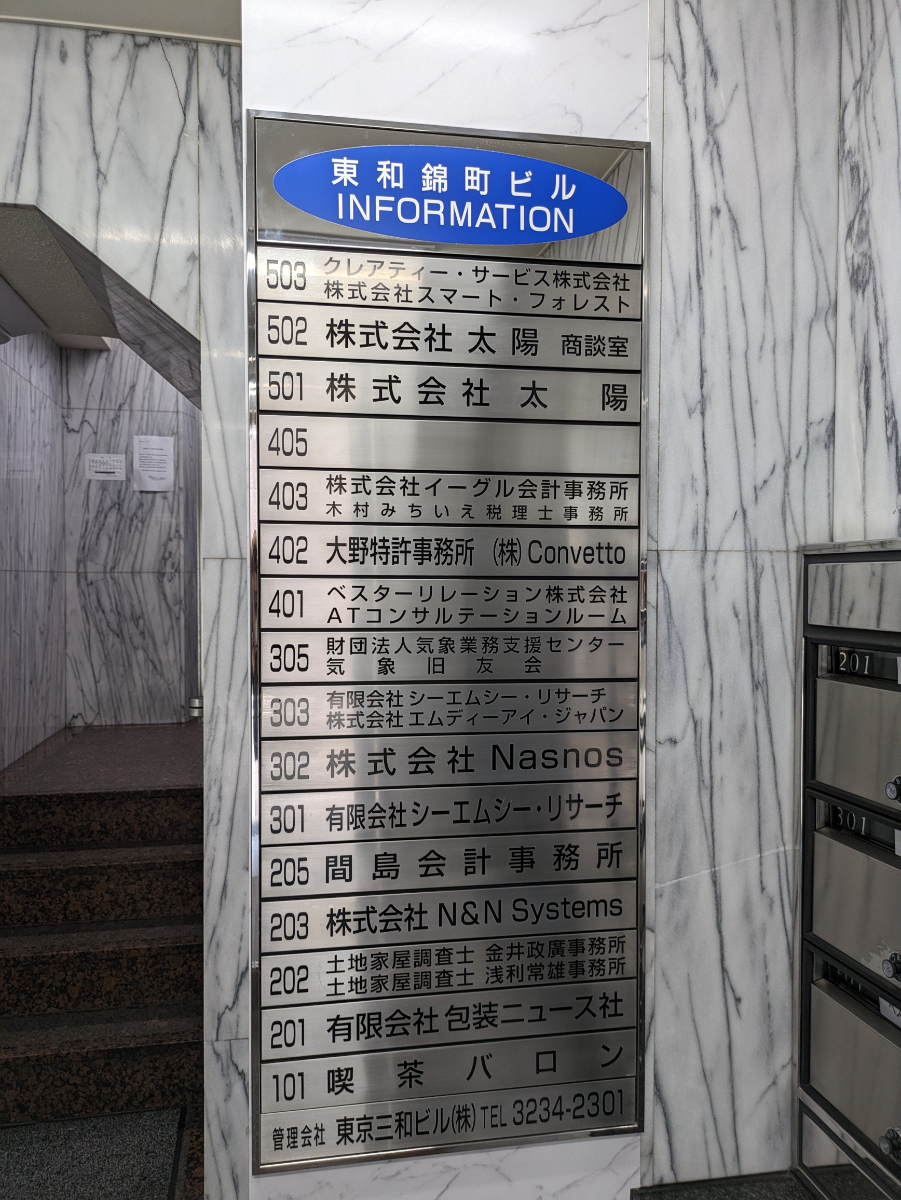 fresh/building/J00100382839_67