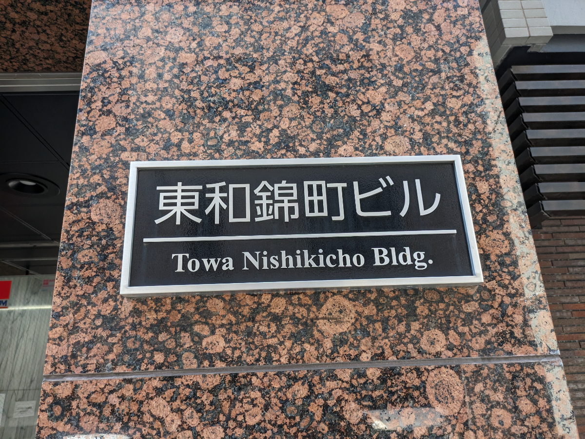 fresh/building/J00100382839_9