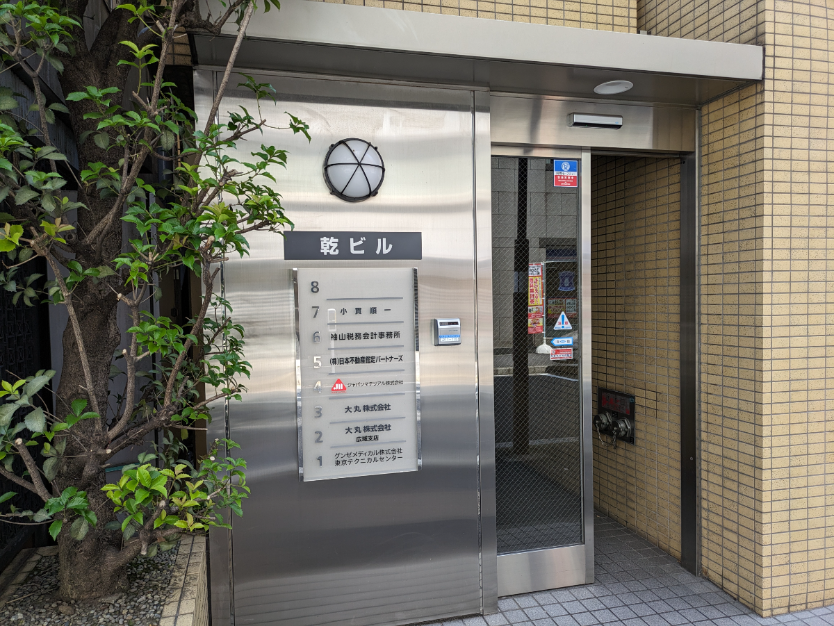 fresh/building/J00100382840_3