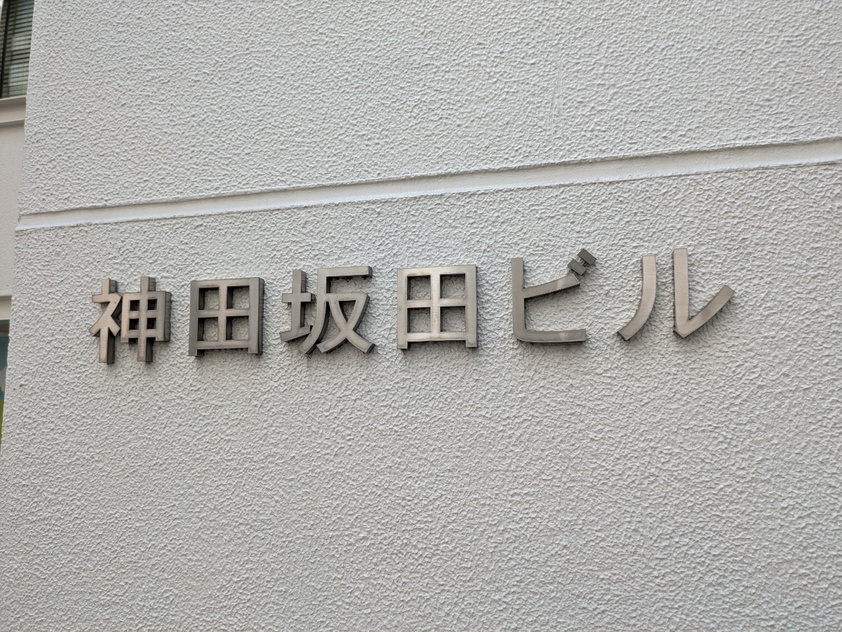 fresh/building/J00100382842_9