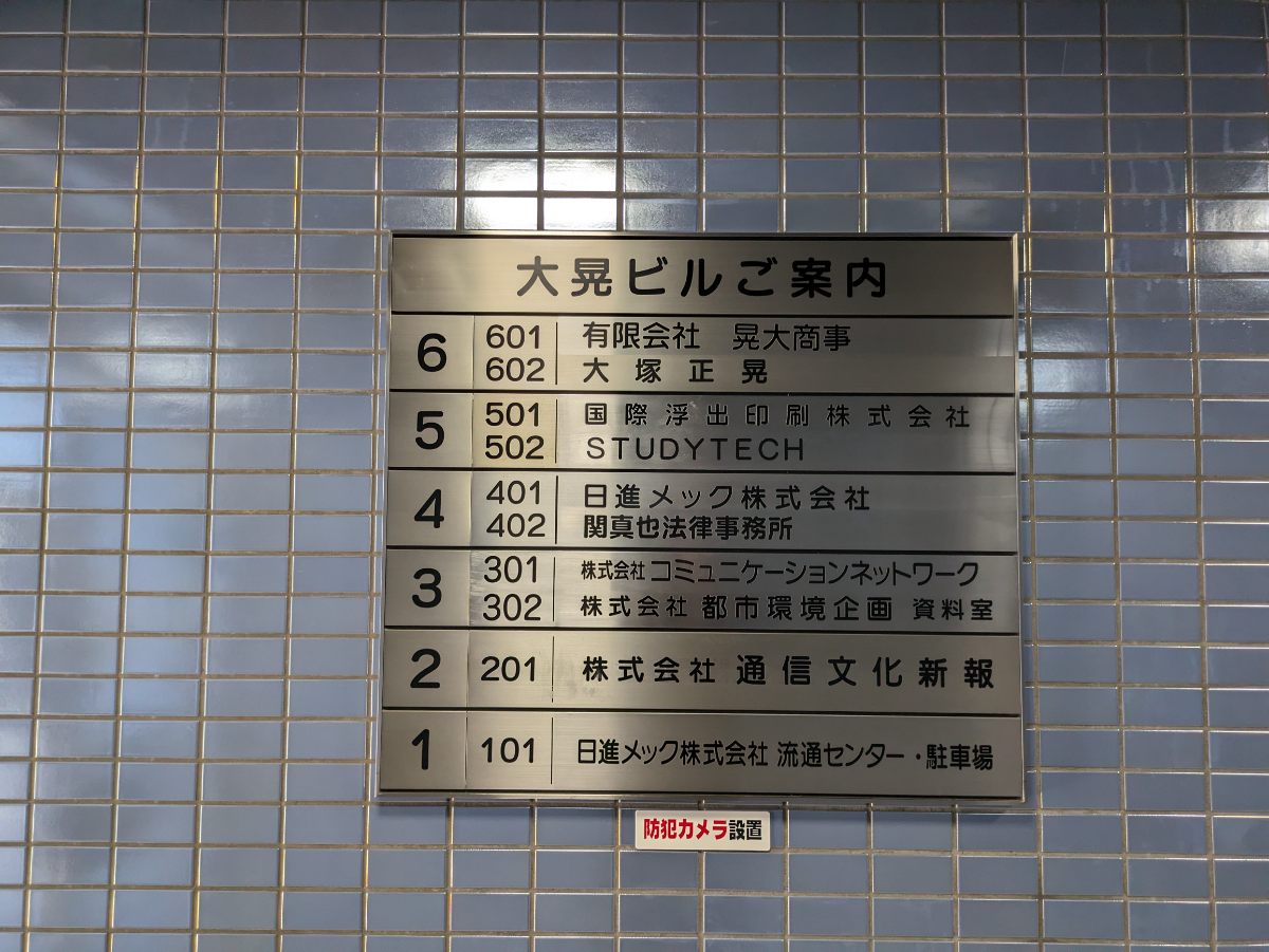 fresh/building/J00100382844_67