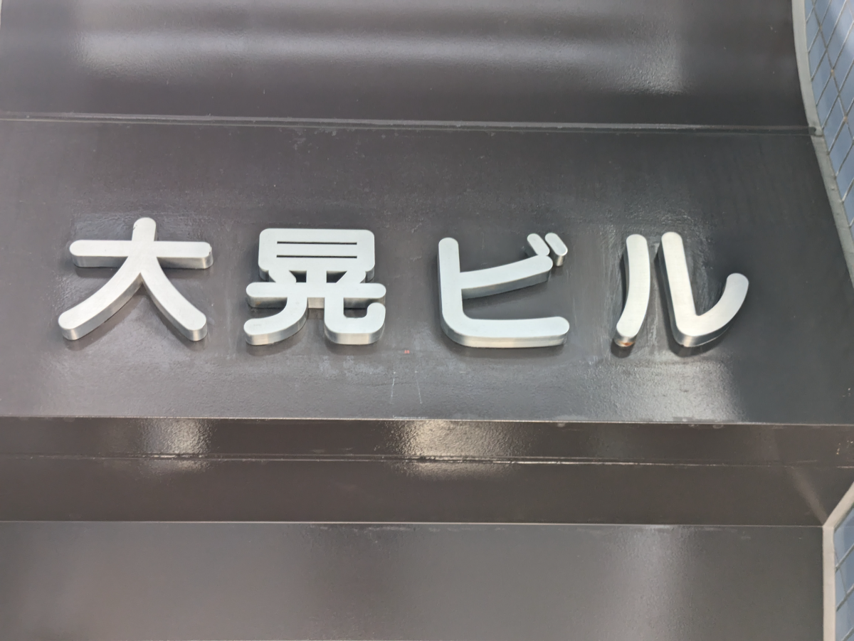 fresh/building/J00100382844_9