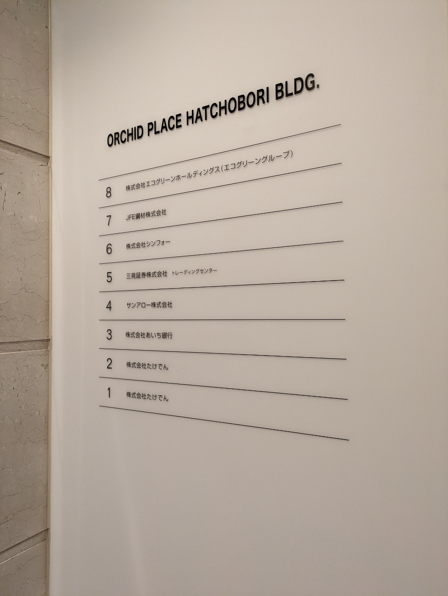 fresh/building/J00100382845_67