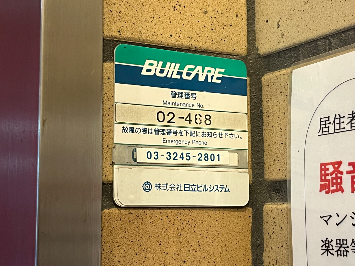 fresh/building/J00100382848_14