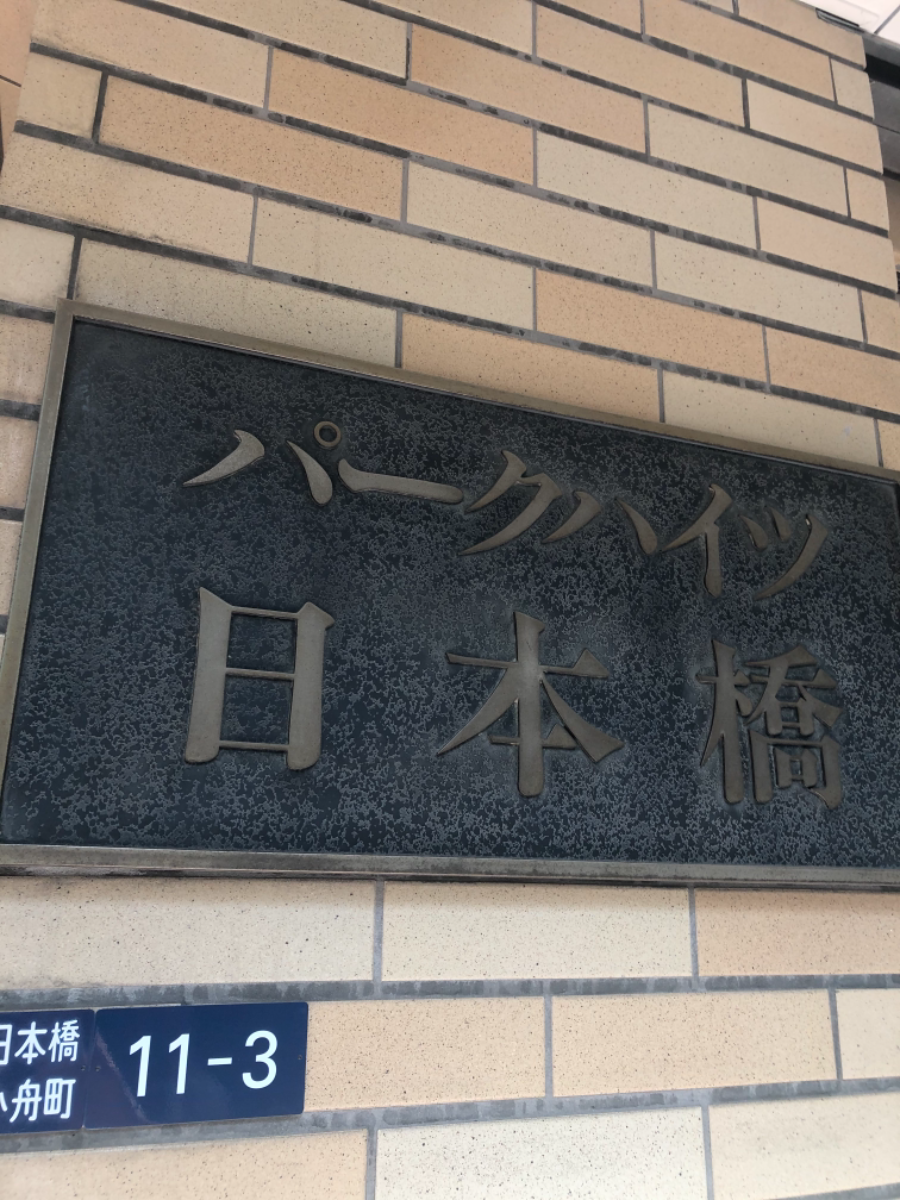 fresh/building/J00100382848_67