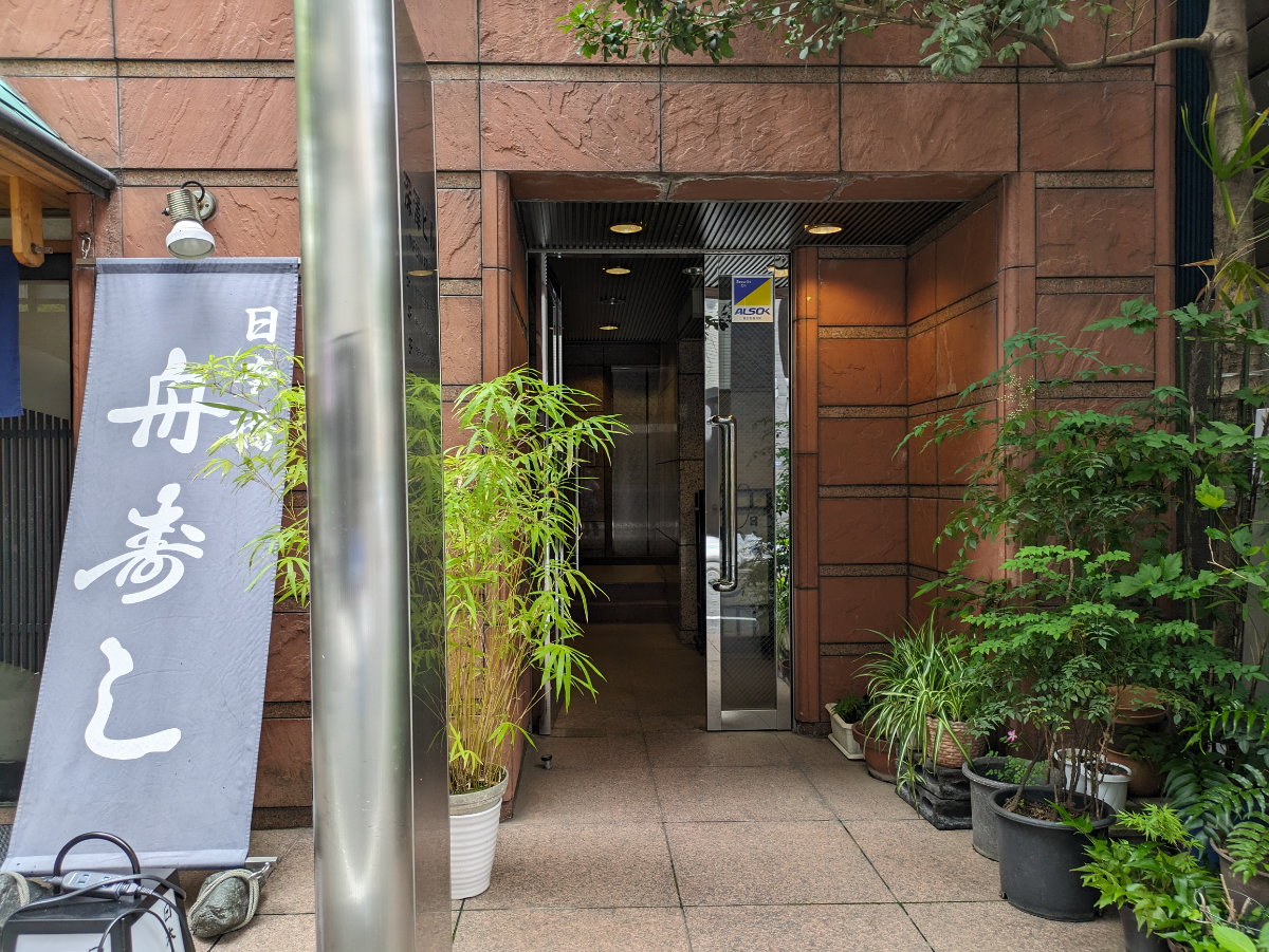 fresh/building/J00100382849_3