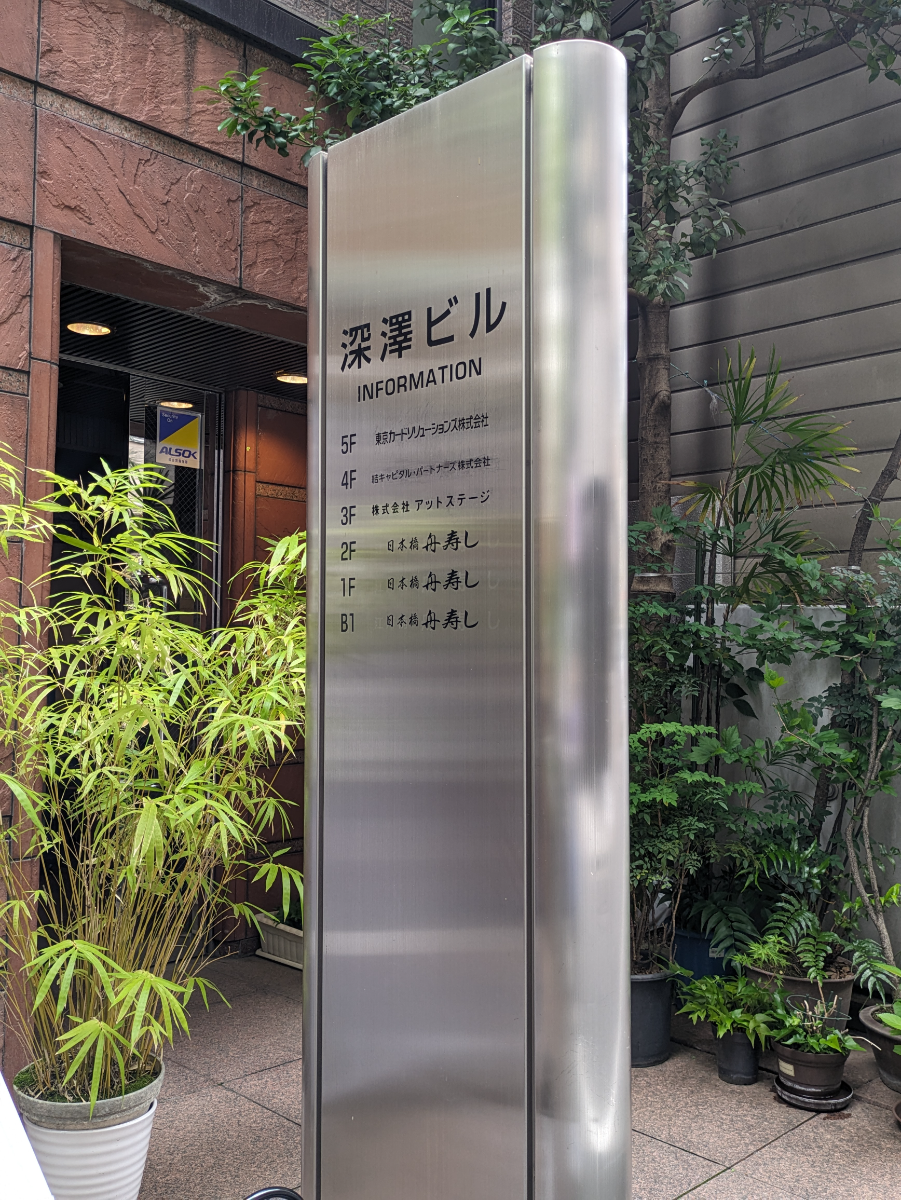 fresh/building/J00100382849_67