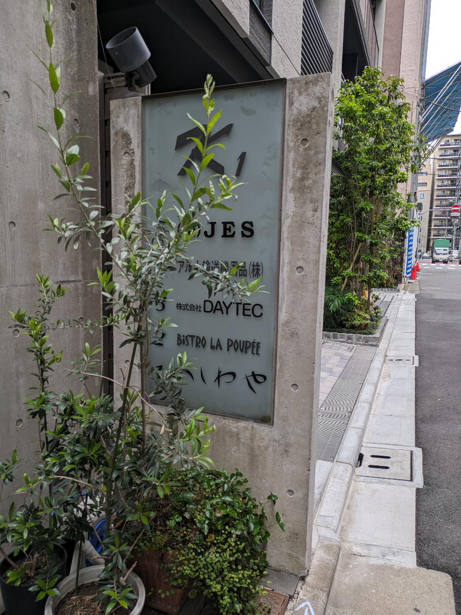 fresh/building/J00100382852_67