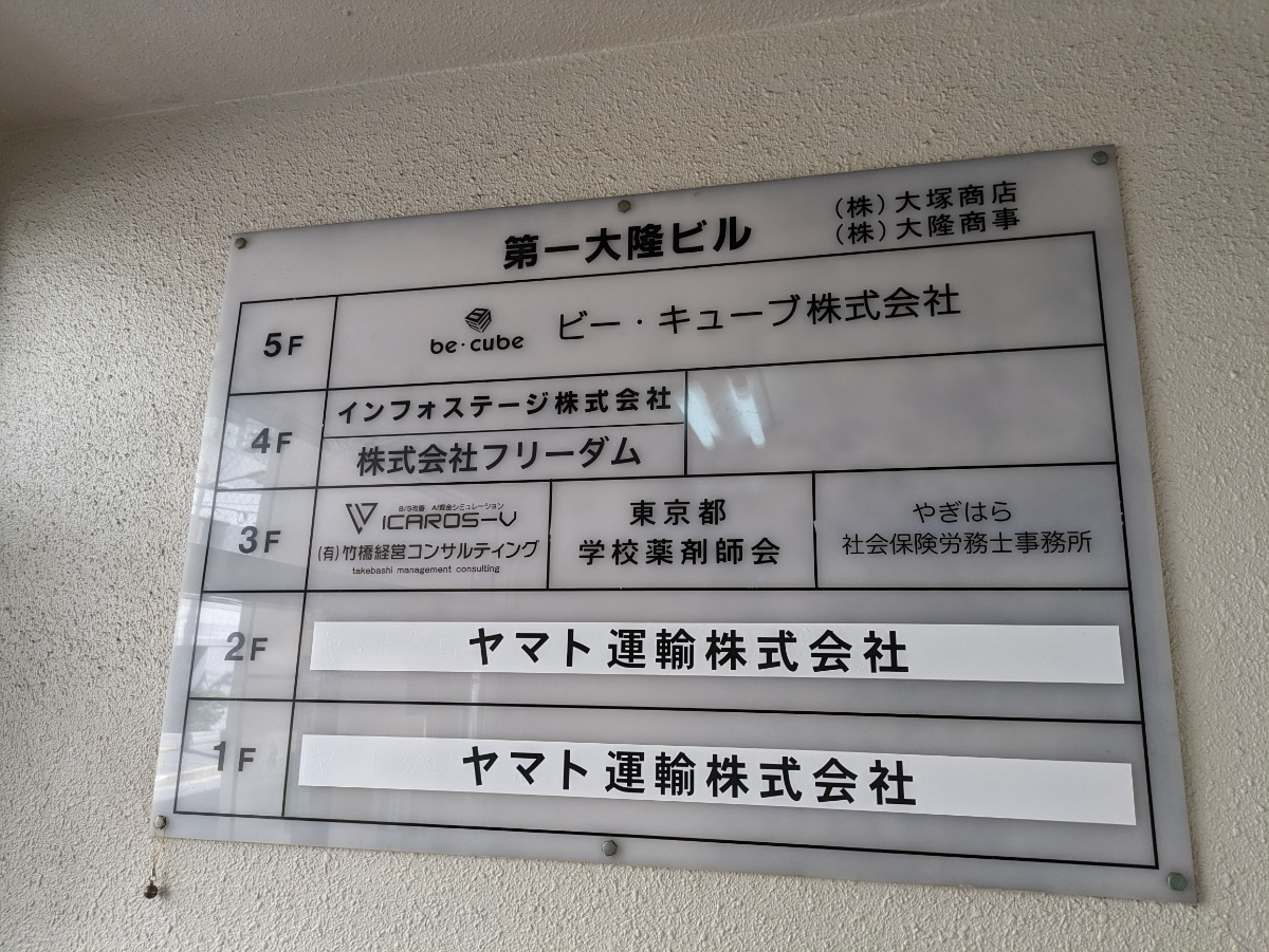 fresh/building/J00100382860_67
