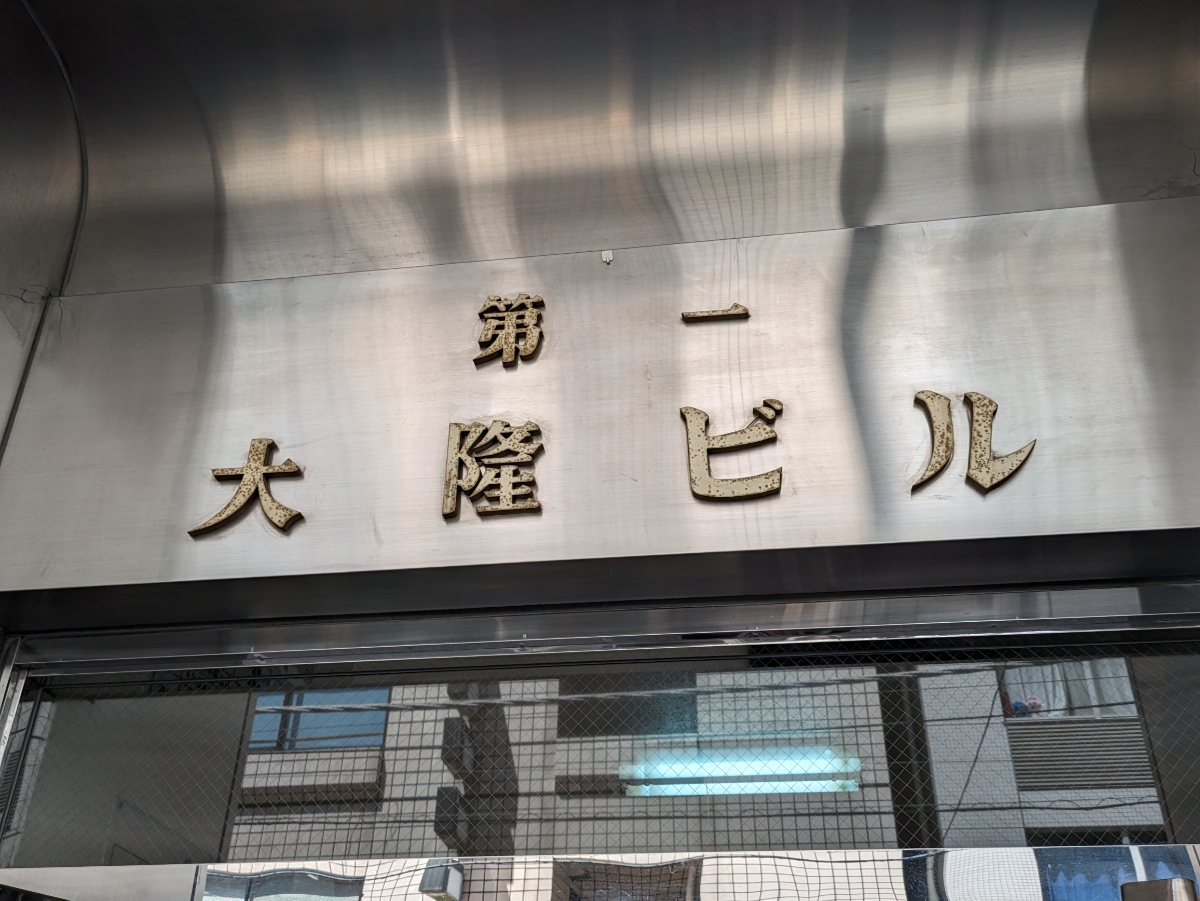fresh/building/J00100382860_7