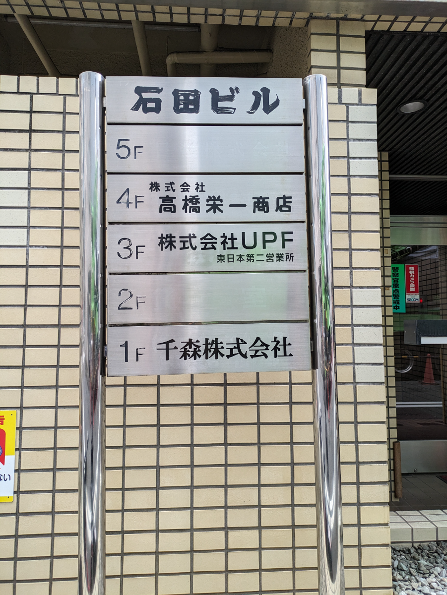 fresh/building/J00100382861_67