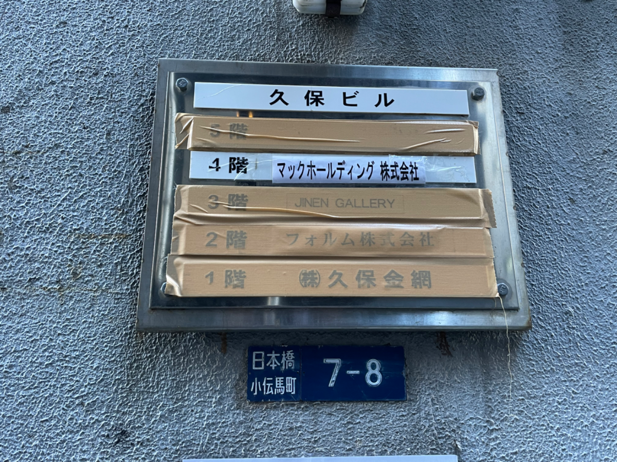 fresh/building/J00100382864_67