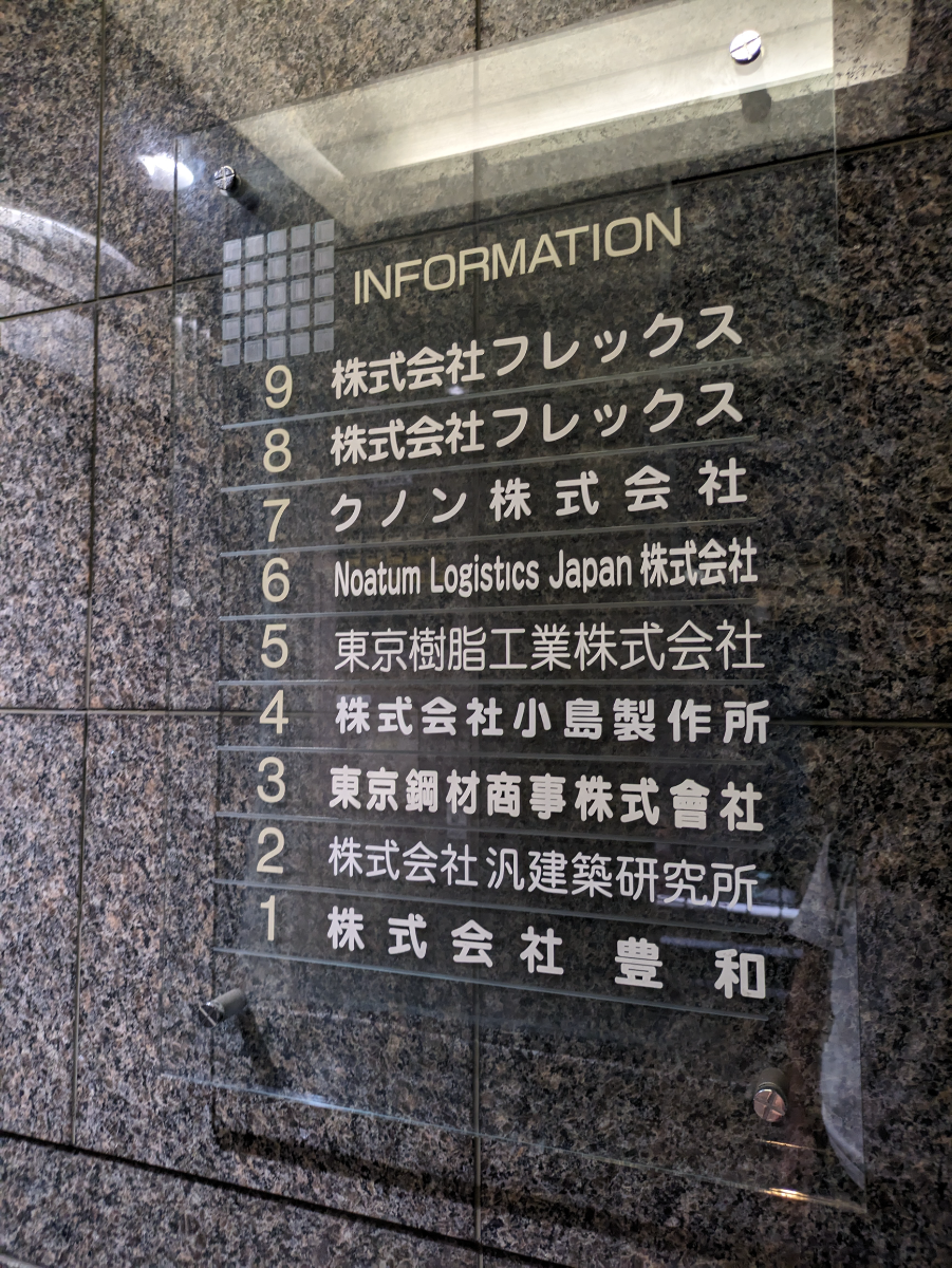 fresh/building/J00100382865_67