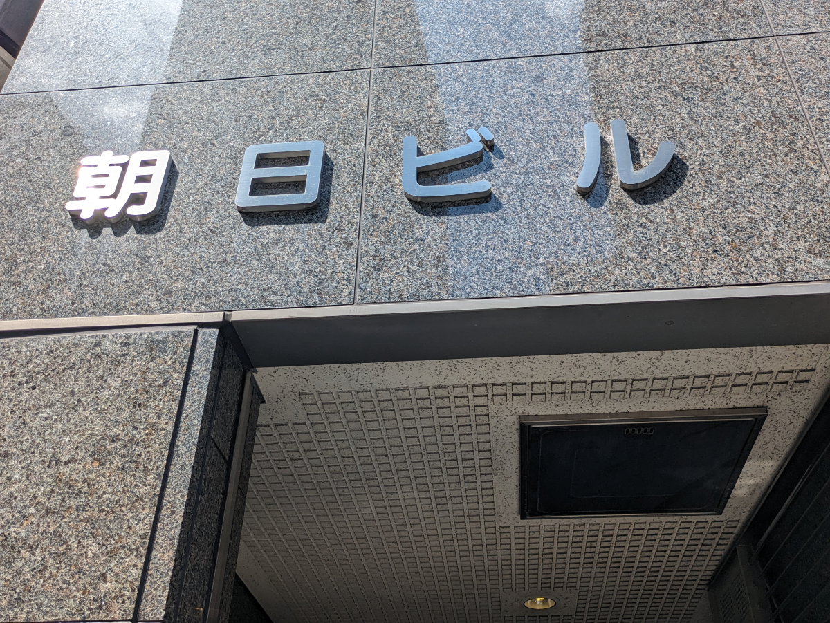 fresh/building/J00100382865_8