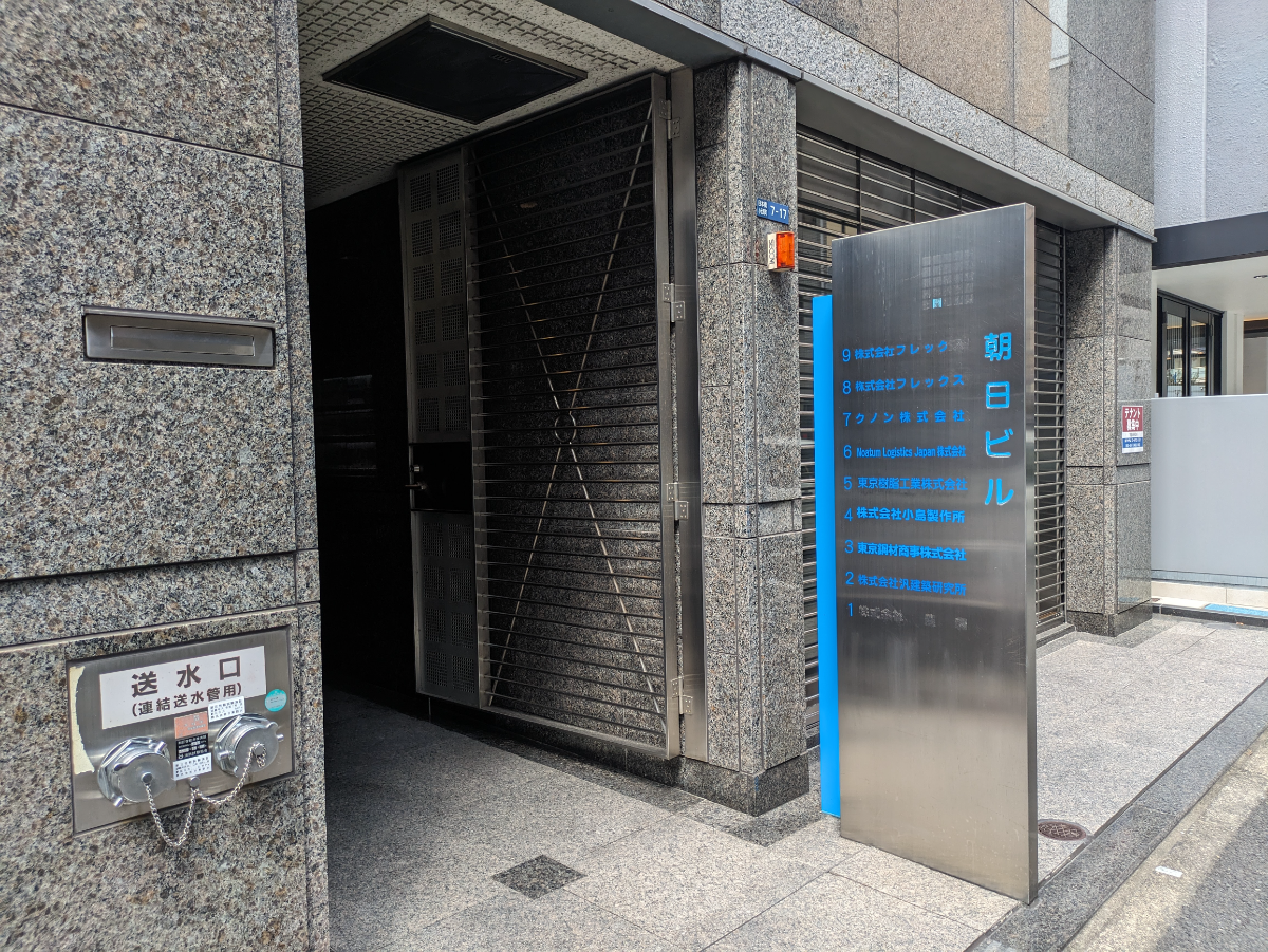 fresh/building/J00100382865_9