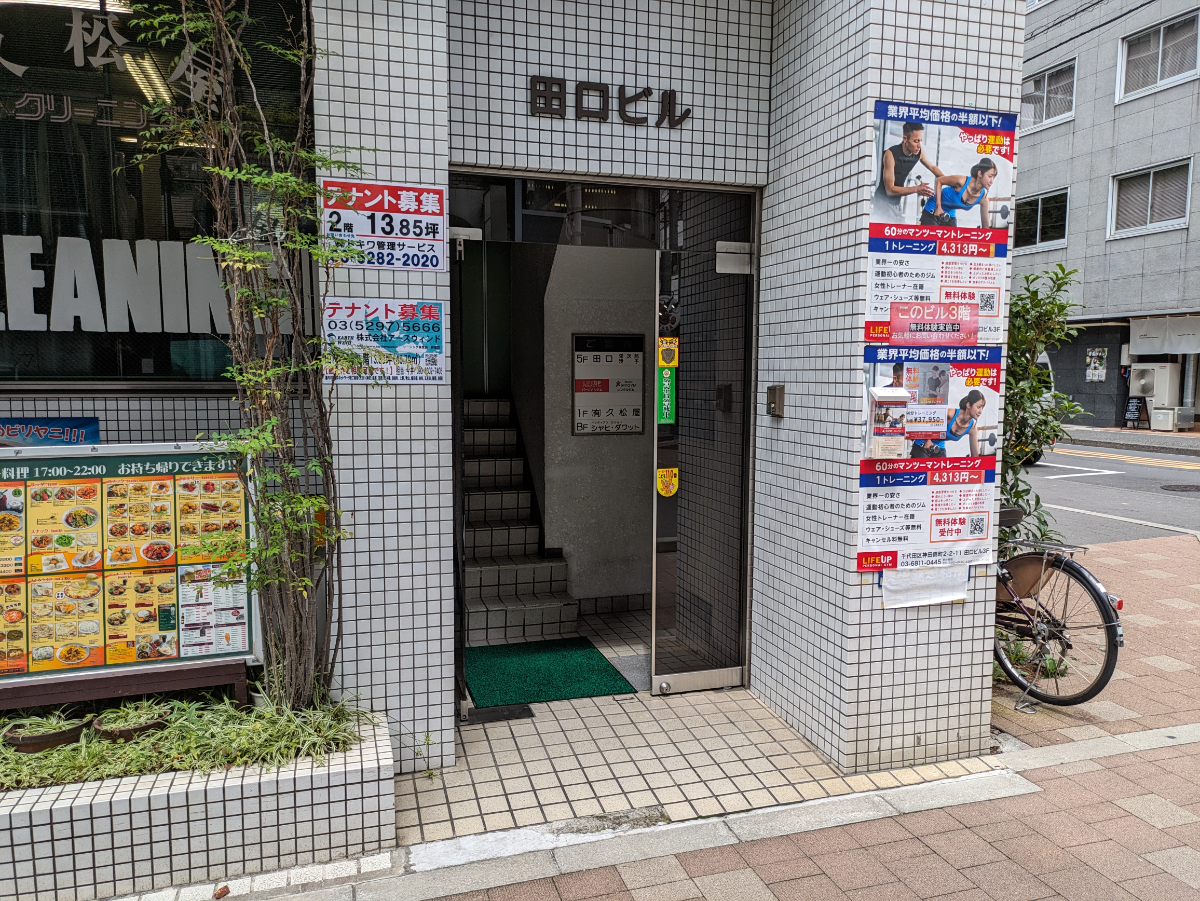 fresh/building/J00100382869_3