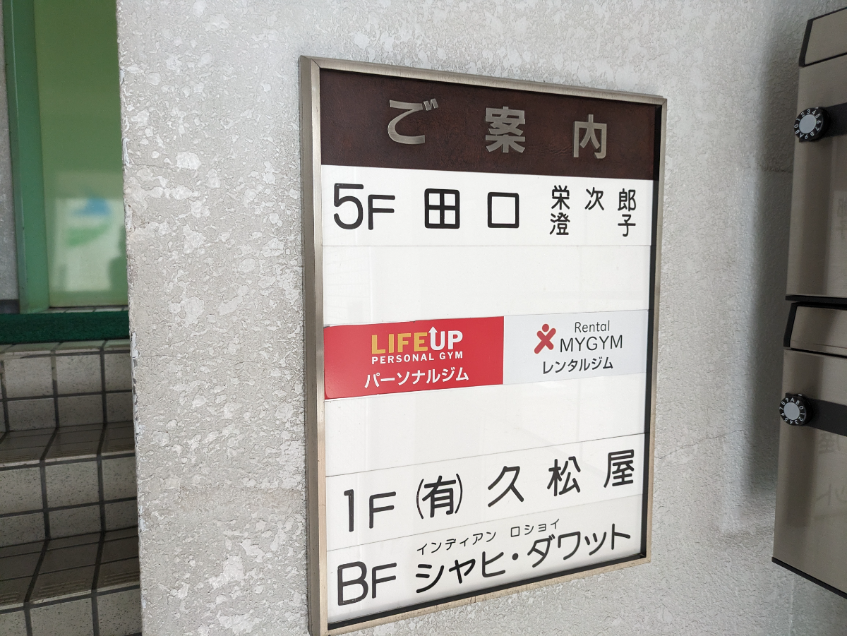 fresh/building/J00100382869_67