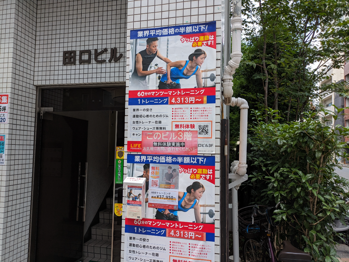 fresh/building/J00100382869_7