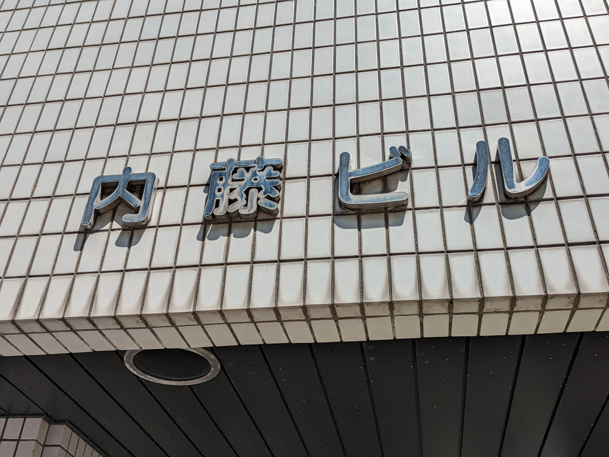 fresh/building/J00100382870_10