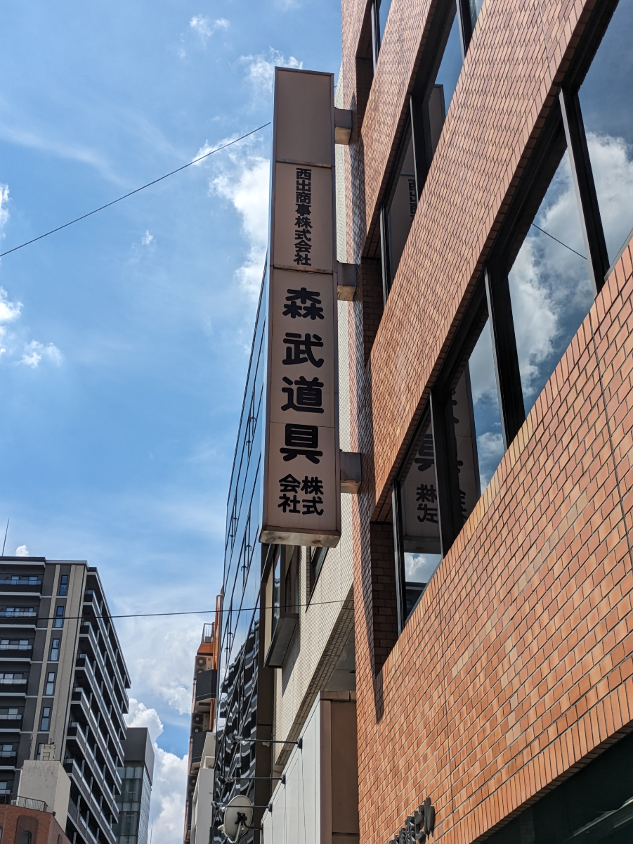 fresh/building/J00100382872_7