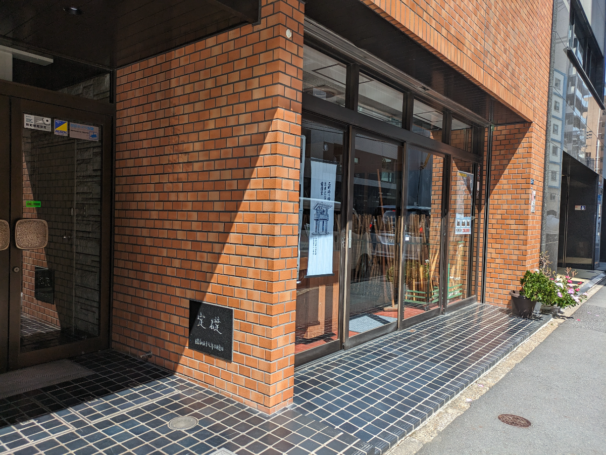 fresh/building/J00100382872_8