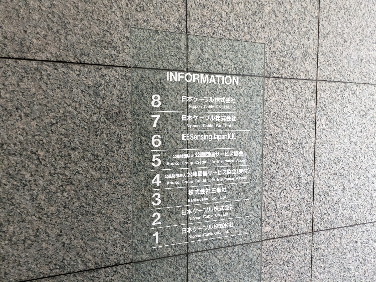 fresh/building/J00100382874_67