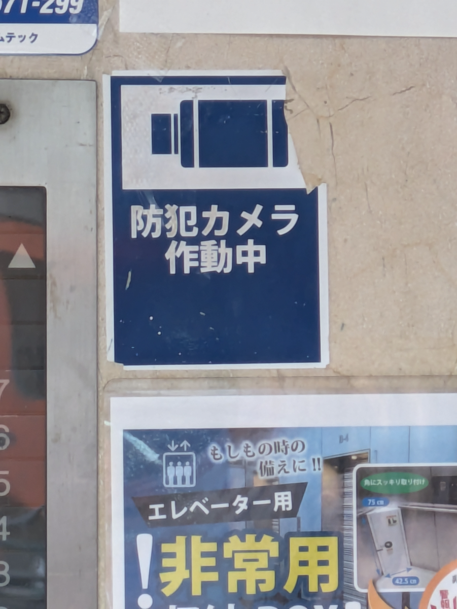 fresh/building/J00100382876_10