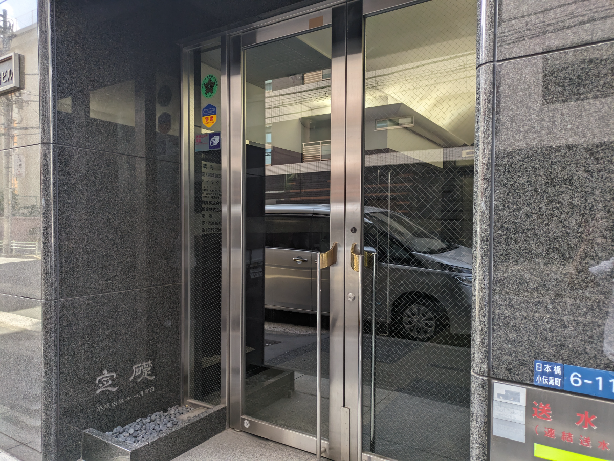 fresh/building/J00100382877_3