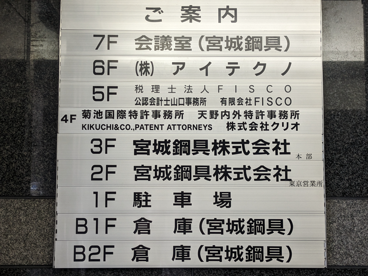 fresh/building/J00100382877_67