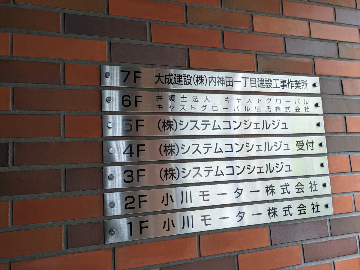 fresh/building/J00100382879_67