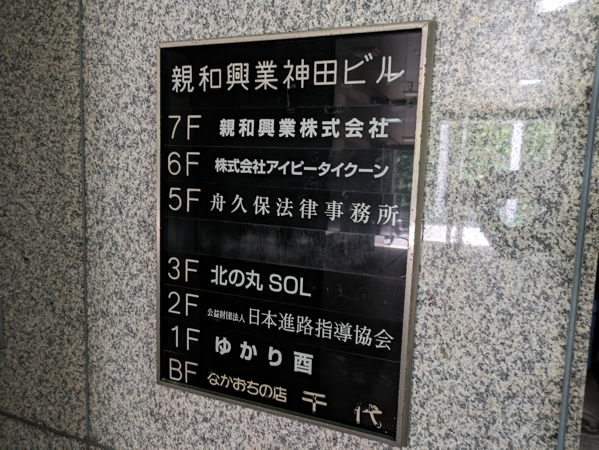 fresh/building/J00100382882_67