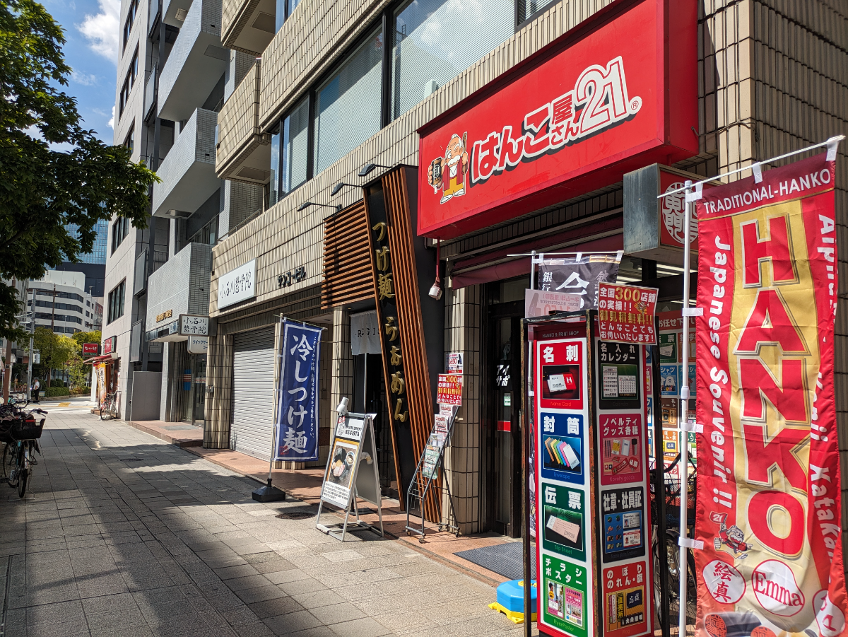 fresh/building/J00100382884_9