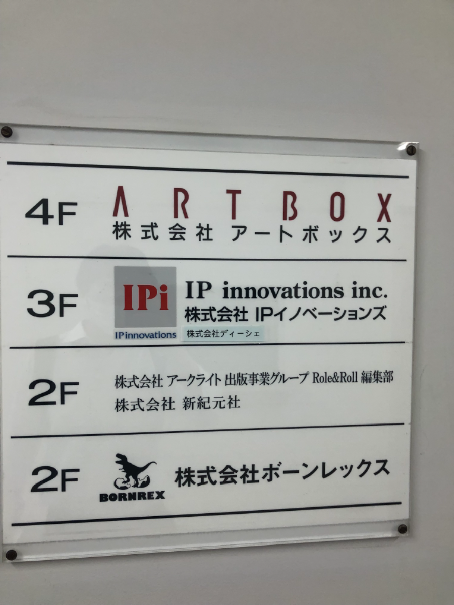 fresh/building/J00100382886_67