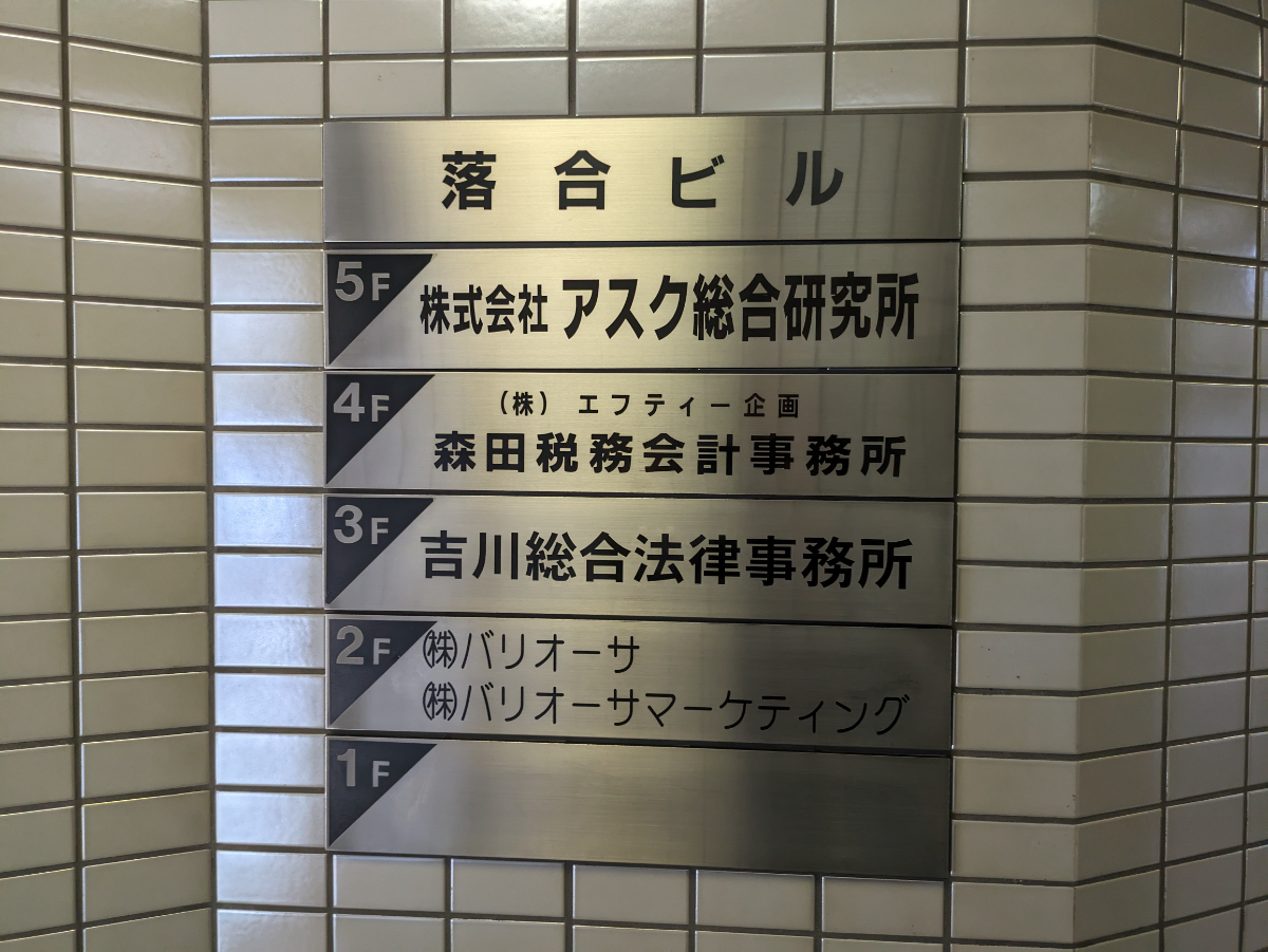 fresh/building/J00100382889_67