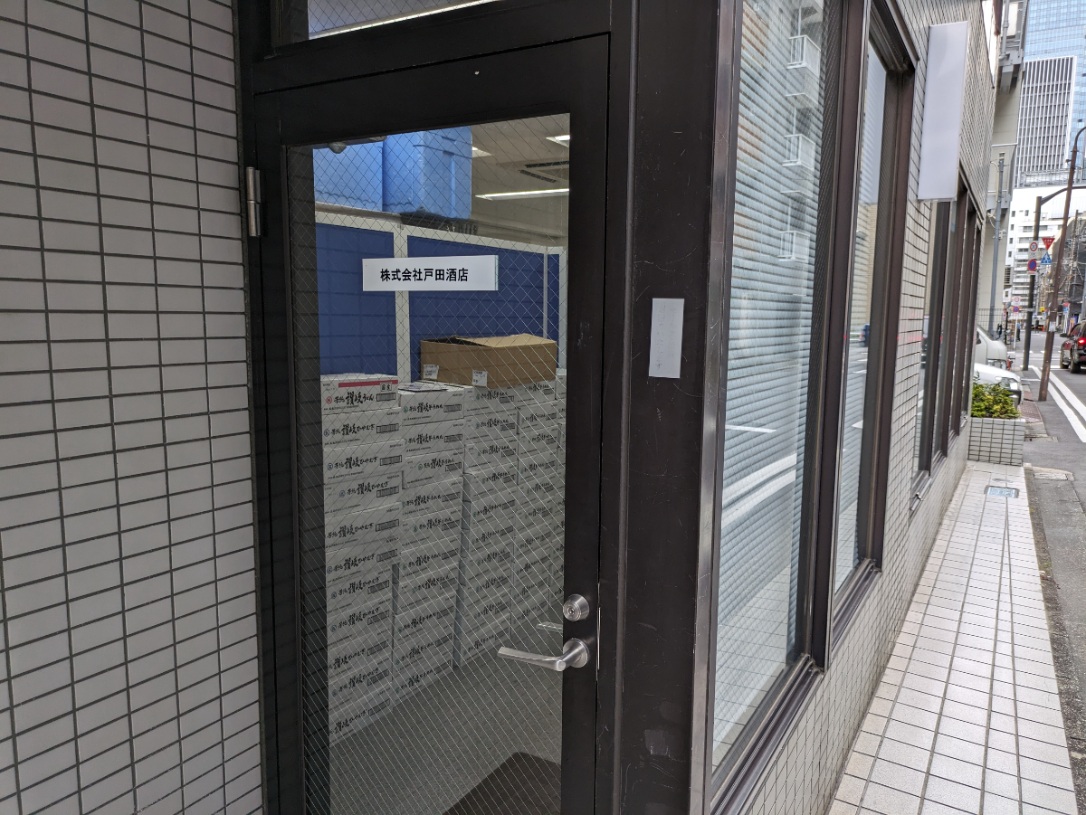 fresh/building/J00100382889_9