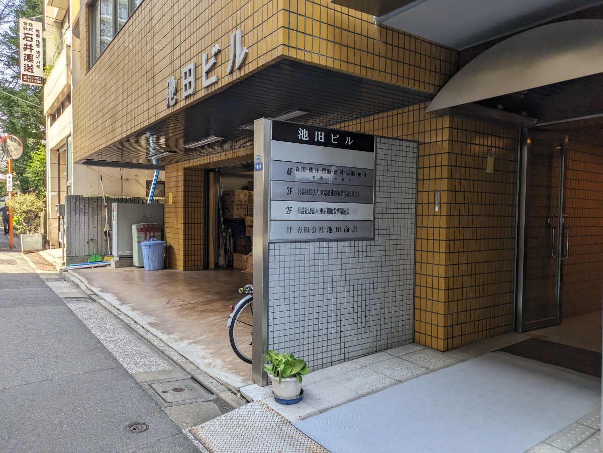 fresh/building/J00100382893_7