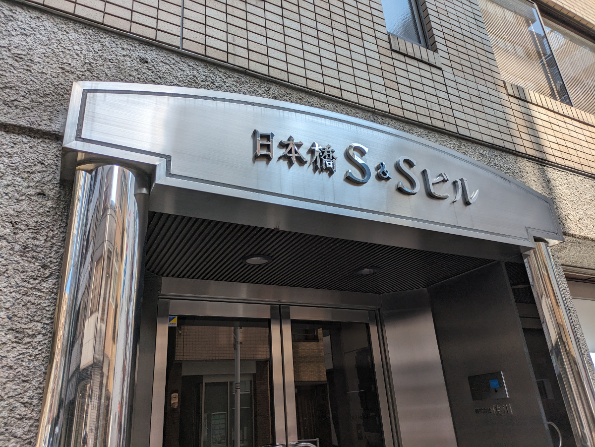 fresh/building/J00100382900_10
