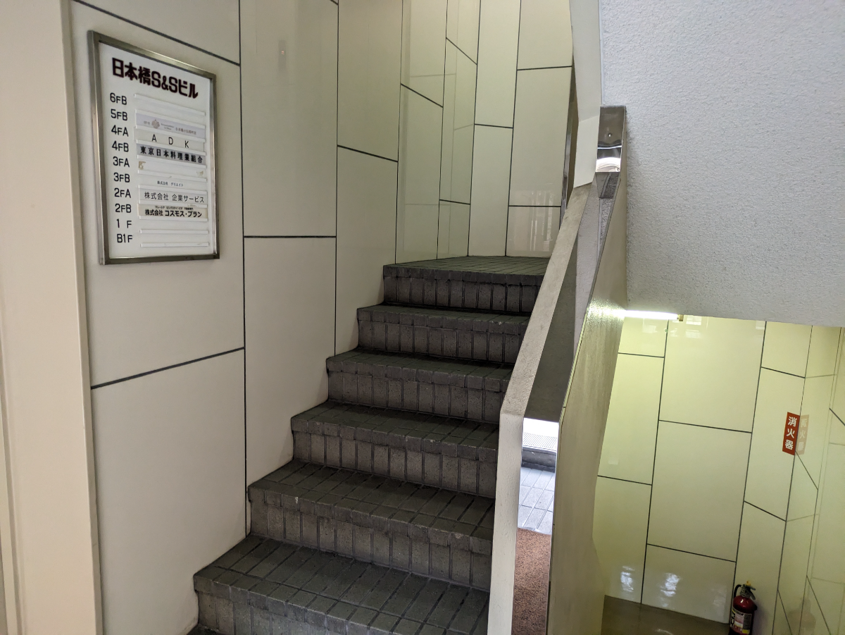 fresh/building/J00100382900_14