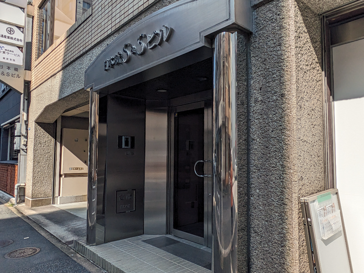 fresh/building/J00100382900_3