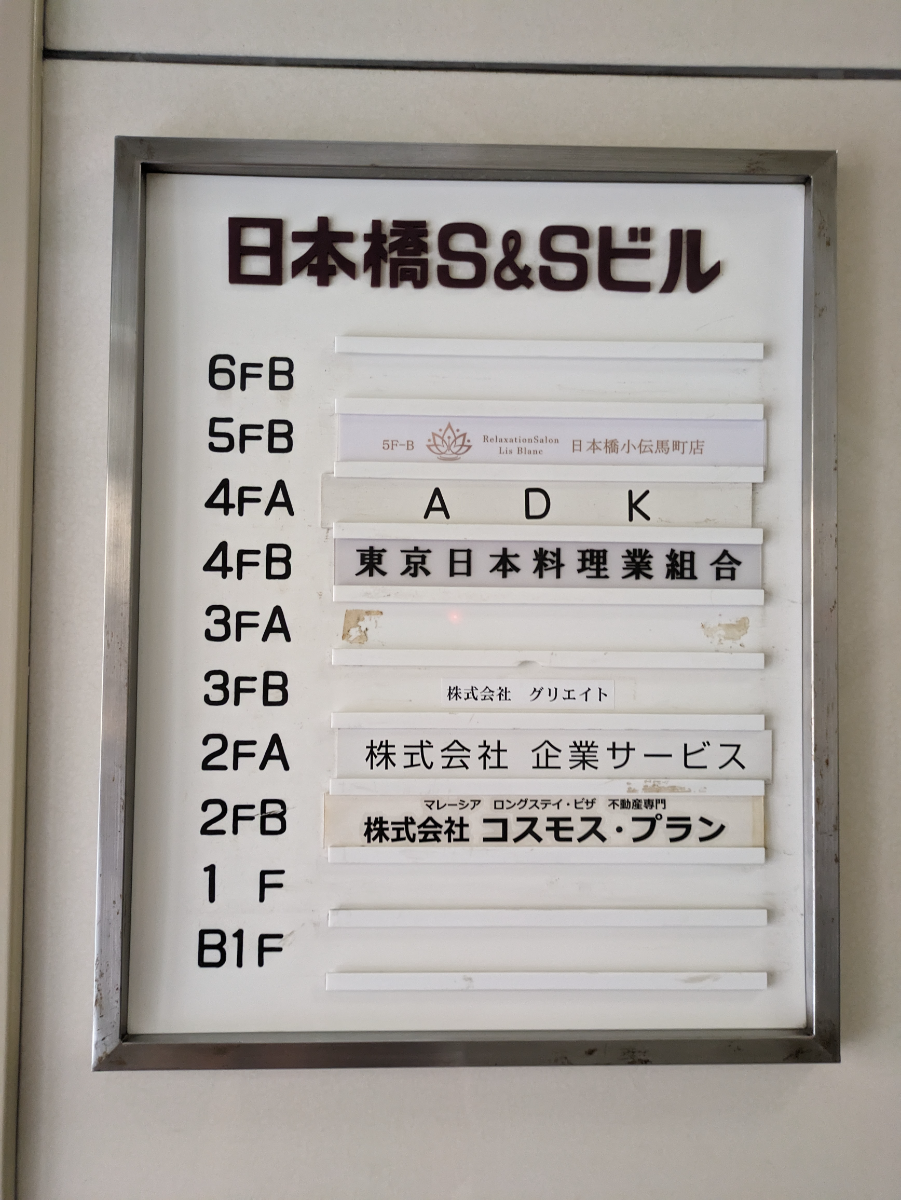 fresh/building/J00100382900_67