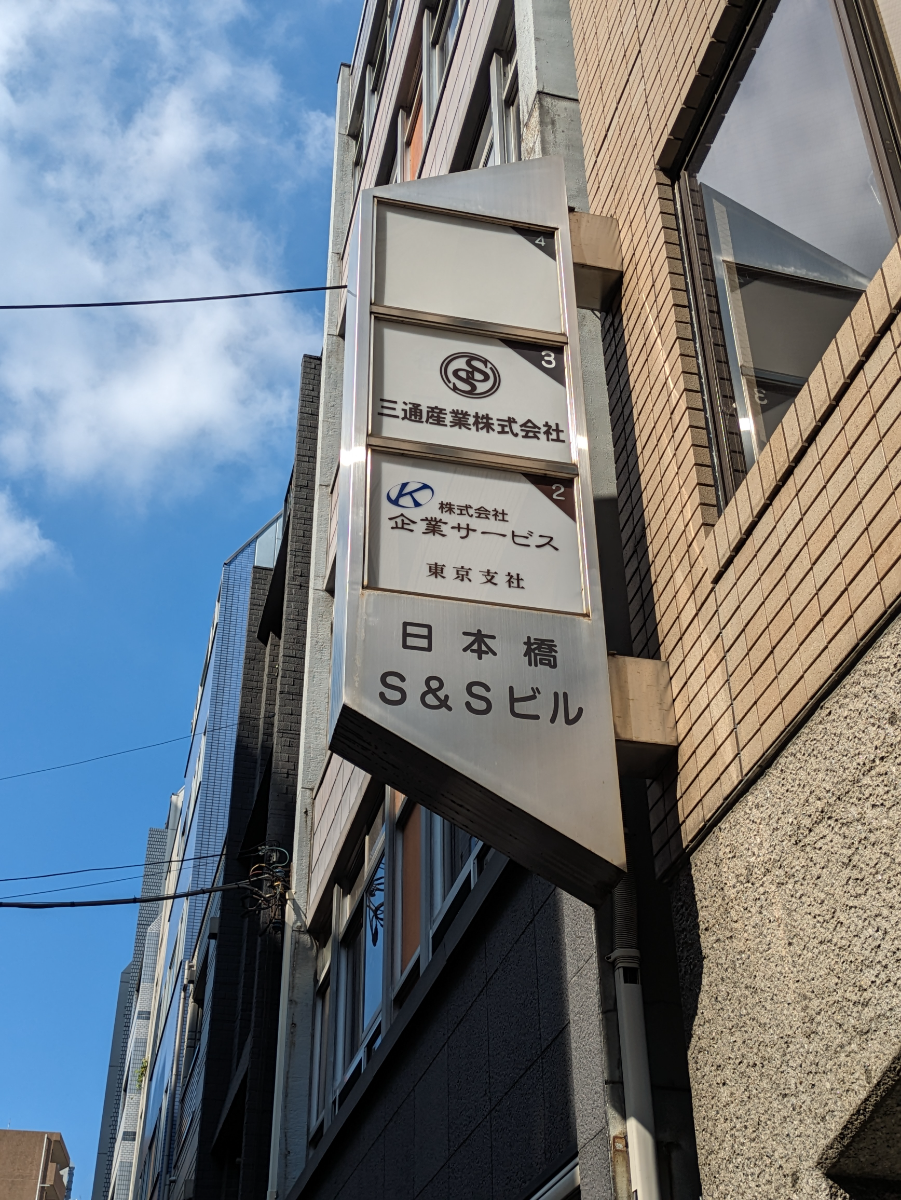 fresh/building/J00100382900_8