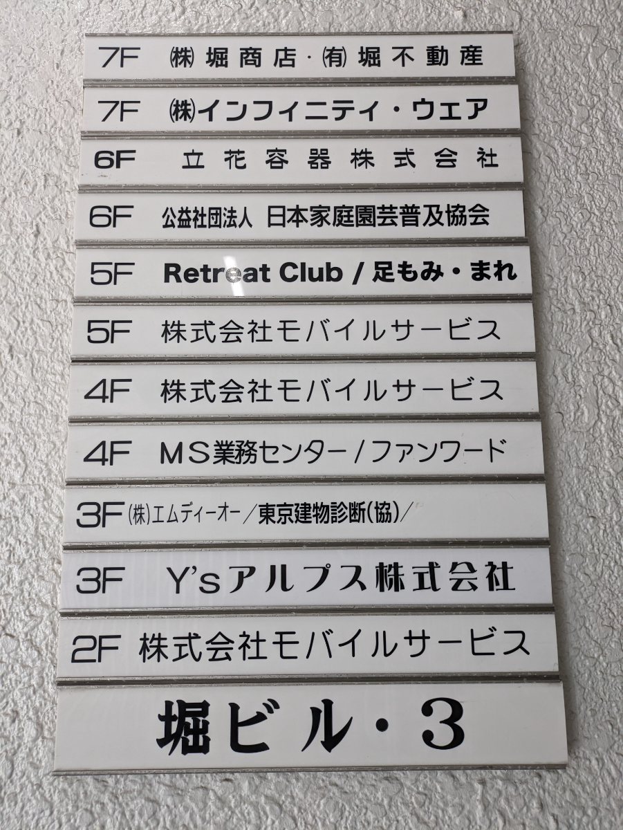 fresh/building/J00100382901_67