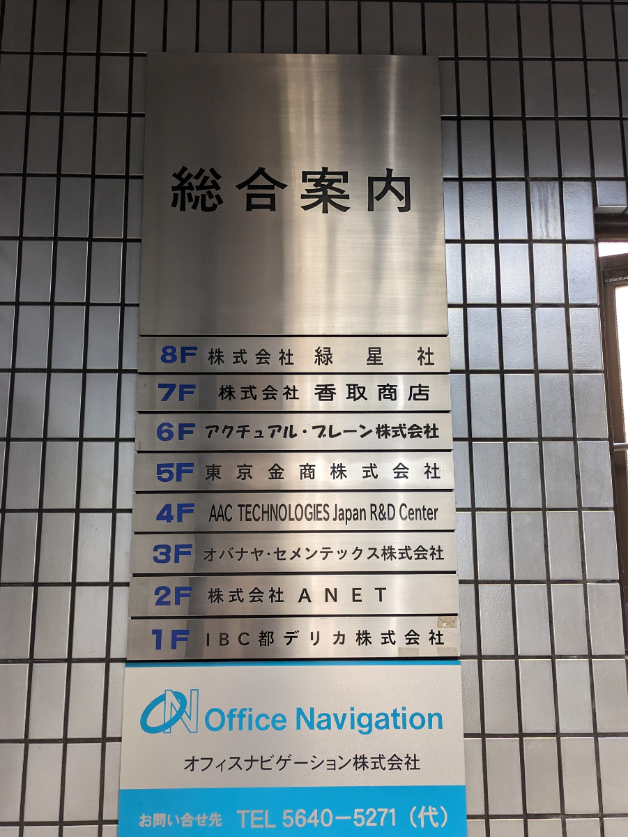 fresh/building/J00100382904_67