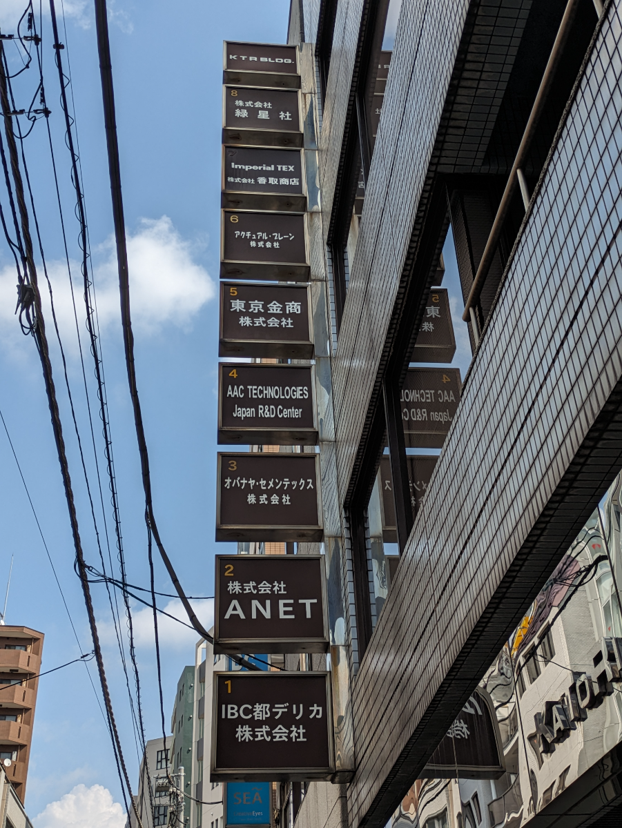 fresh/building/J00100382904_8